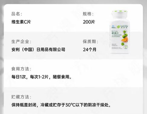 維生素c吃多了會怎么樣