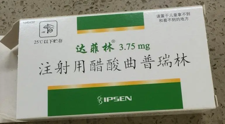 達菲林一針多少錢