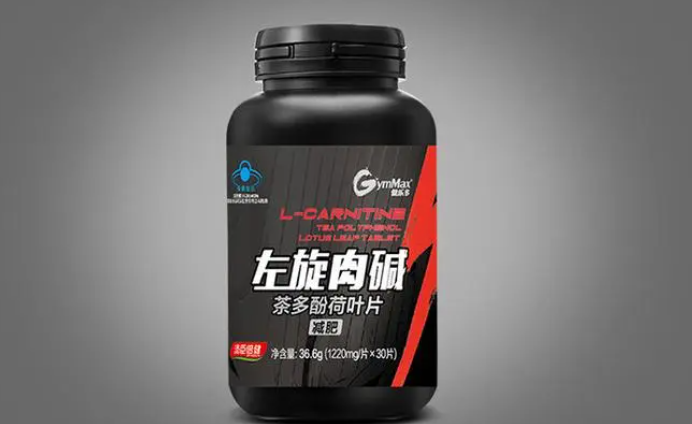 左旋肉堿藥店有賣嗎