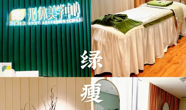 綠瘦減肥藥的副作用