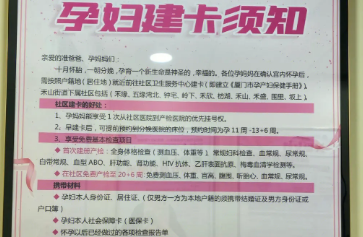 懷孕建檔一上午能弄好嗎