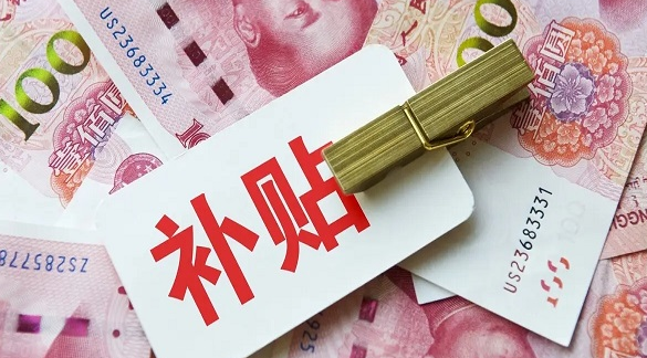 農(nóng)村做試管可以補(bǔ)助3萬(wàn)是真的嗎
