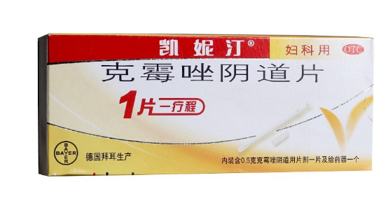 寶麗婷克霉唑和凱妮汀克霉唑哪個好