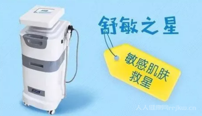 舒敏之星的作用與功效