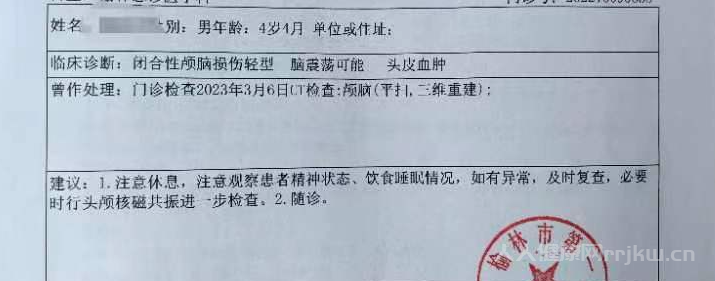 為什么醫生不愿意開診斷證明