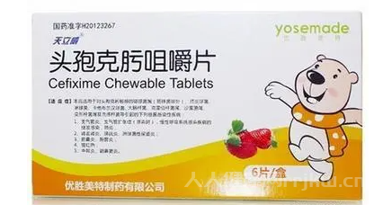 50mg的頭孢30斤小孩吃多少