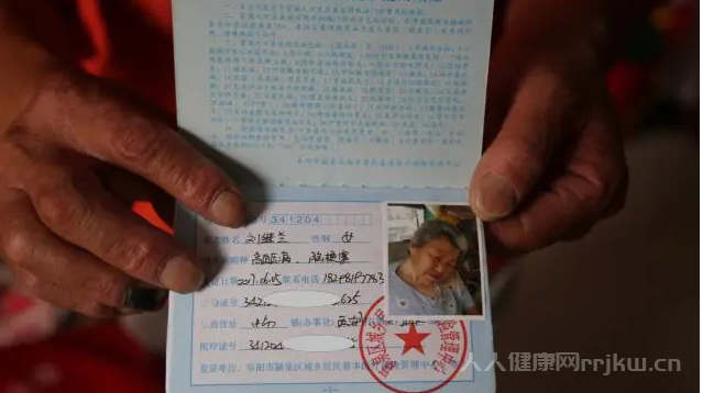辦慢病卡有什么利弊
