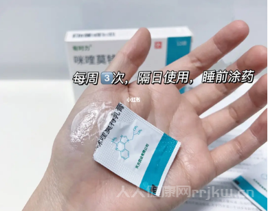 5%咪喹莫特乳膏去疣效果怎么樣