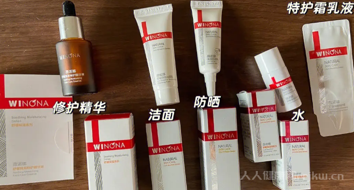 薇諾娜護膚品怎么樣效果好嗎