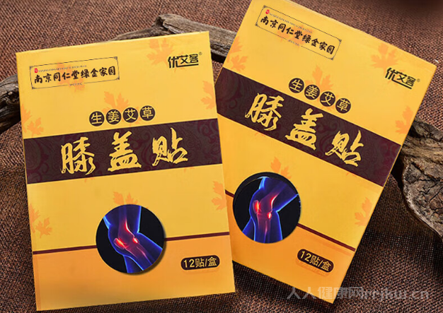 蓋洛普膝蓋貼有效嗎