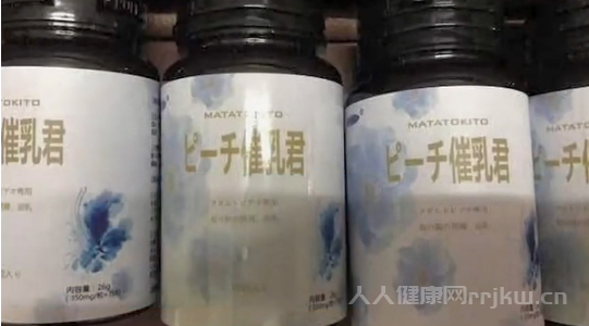 空孕催乳劑在哪里買得到