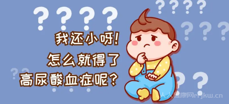 為什么尿酸高的長壽