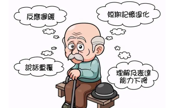 老年癡呆癥的七個階段