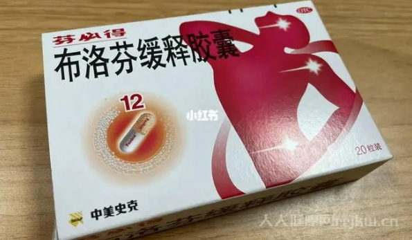 布洛芬吃了會犯困嗎