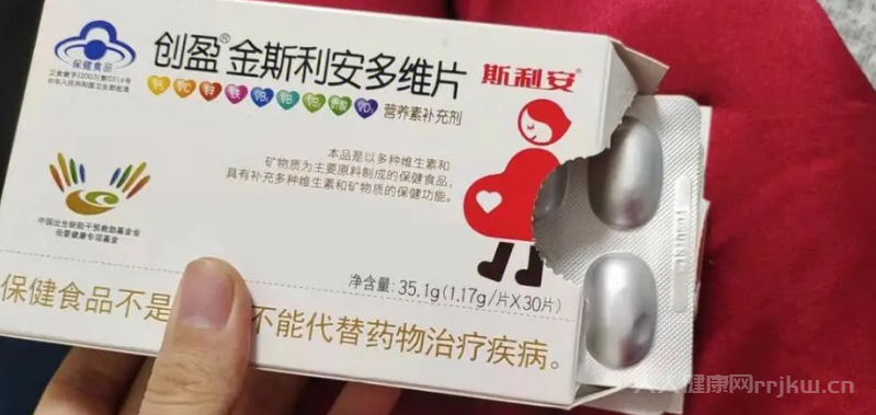 備孕可以吃布洛芬嗎