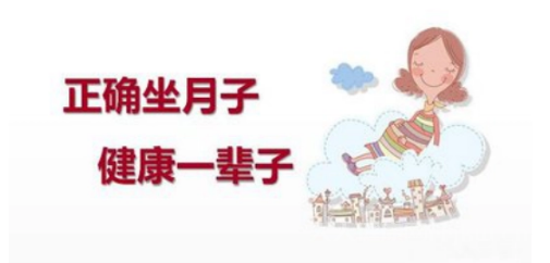 月子沒坐好十大征兆