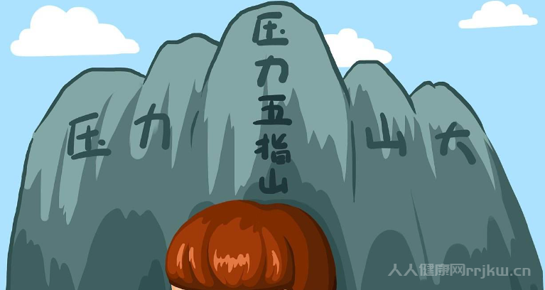 什么是壓力