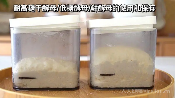 蒸饅頭用低糖酵母還是高糖好