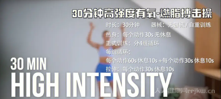 空腹有氧的好處和壞處