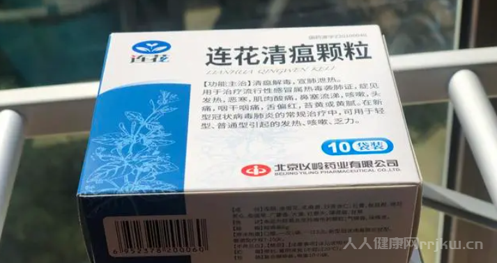 連花清瘟顆粒甲流可以吃嗎
