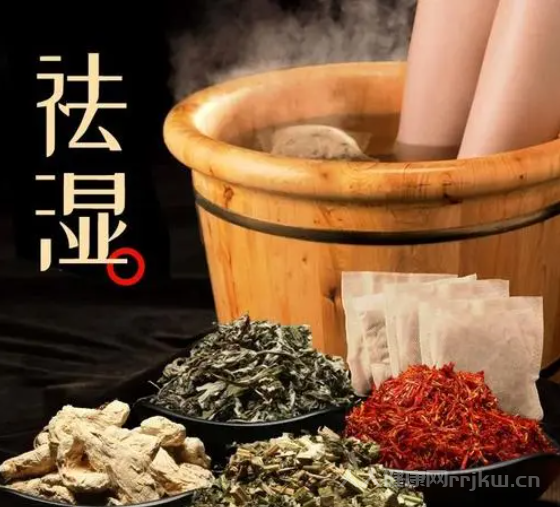 如何去除體內濕氣