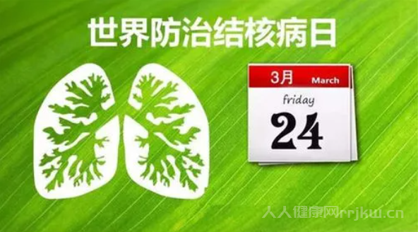 肺結核病的預防知識