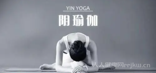 什么是陰瑜伽教你認識真實的陰瑜伽