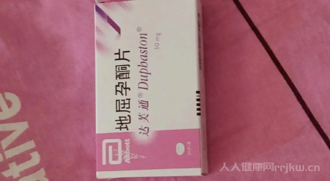 hcg孕酮對照表