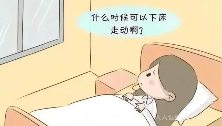 剖腹產后翻身不疼技巧