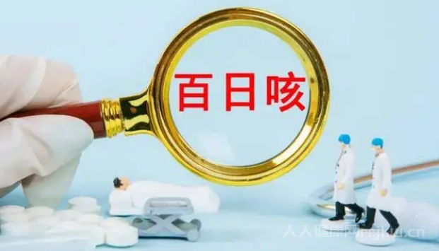 兒童百日咳多久能治愈