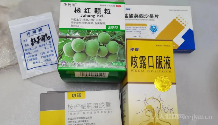 感冒了吃什么藥好的快