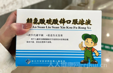 吃了賴氨酸一個月能長高3厘米嗎