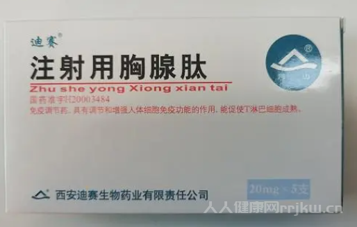 胸腺肽一年打幾次最好