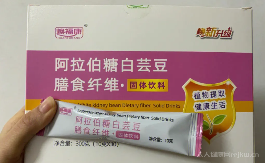 阿拉伯糖怎么吃減肥最佳