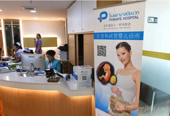 泰國第三代試管嬰兒的流程是怎樣的？