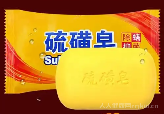硫磺皂對疥瘡有效果嗎？