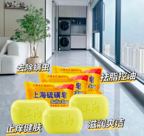 硫磺皂對疥瘡有效果嗎？
