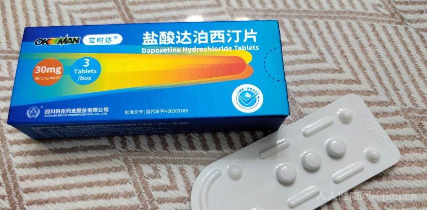 達(dá)泊西丁真的能延時(shí)多久
