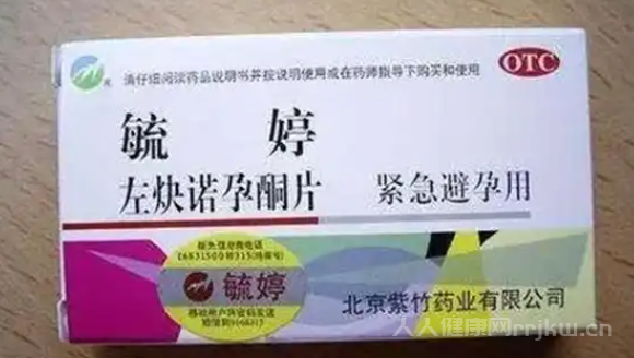 男人吃毓婷有什么后果？