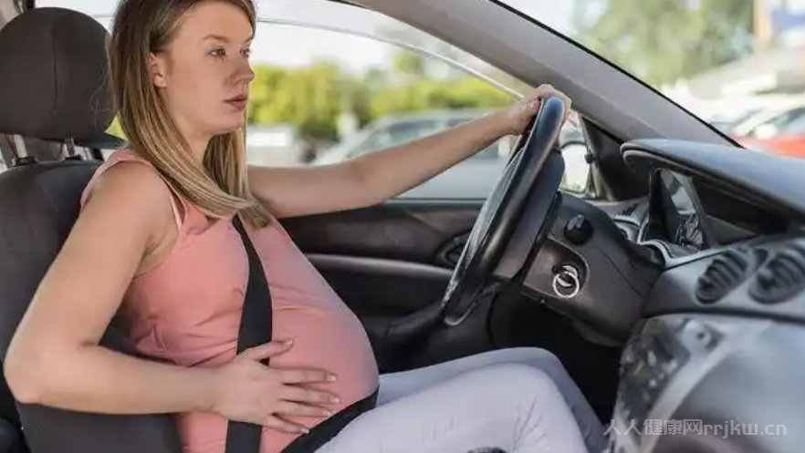 孕婦開車能開到幾月？孕婦開車有什么影響？