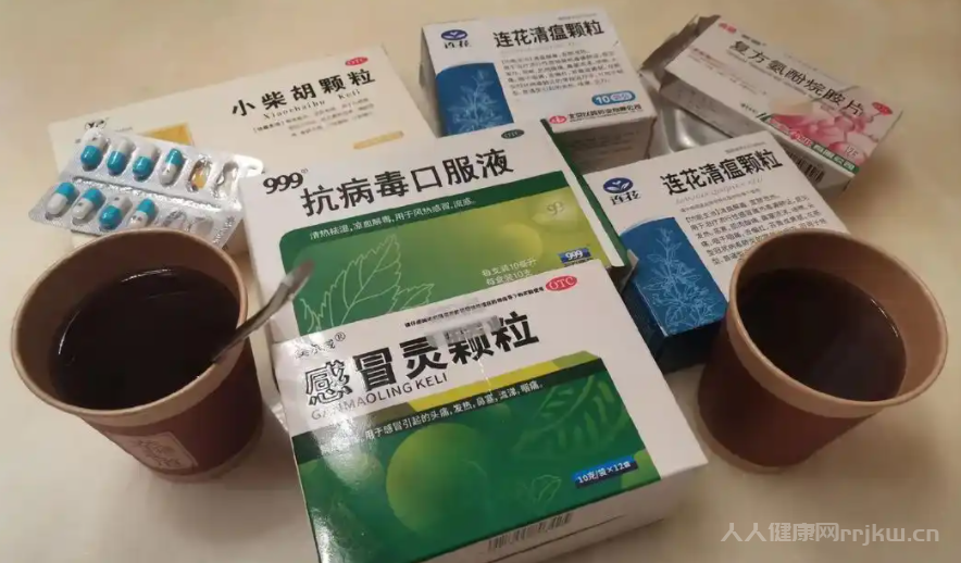 抗病毒顆粒和999感冒靈可以一起吃嗎