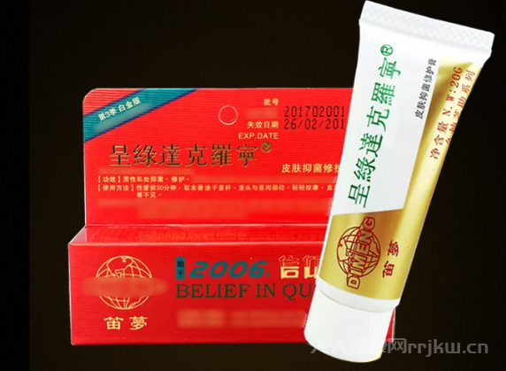 達克羅寧軟膏能延時多久
