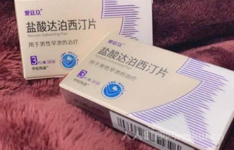 必利勁能延時(shí)多久是吃一次做一次嗎