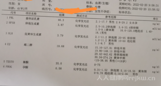 垂體泌乳素偏高是什么原因