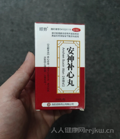 安神補心丸補腎陰虛嗎