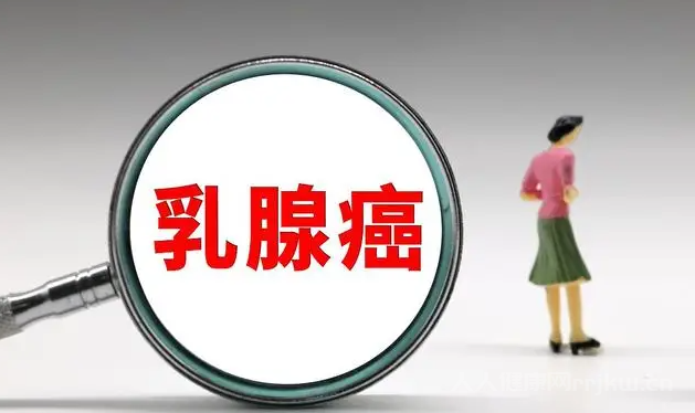 早期乳腺癌患者需要進行哪些血液檢查？