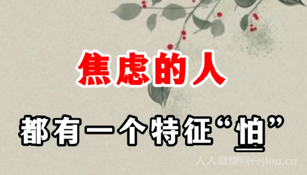 焦慮癥自評(píng)量表（SAS）的測(cè)試結(jié)果如何解讀？