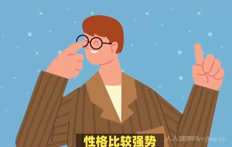 人比較強勢是不是心里有疾病