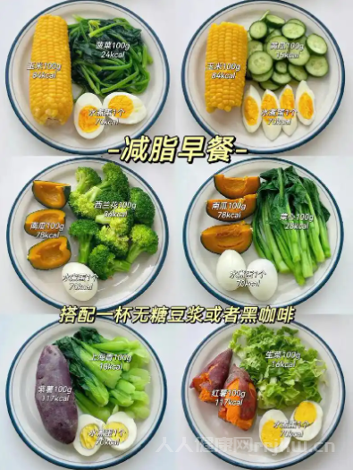 為什么說一日三餐一定要吃,一日三餐指的是哪三餐
