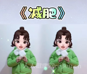 吃得快容易胖嗎,如何通過調(diào)整進食速度來控制體重圖3